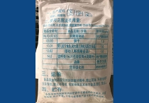 榴莲视频成人APP免费钙厂家