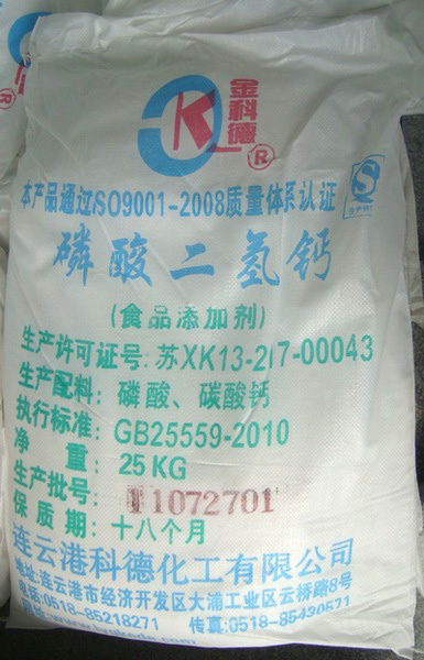 食品级榴莲视频色版APP钙