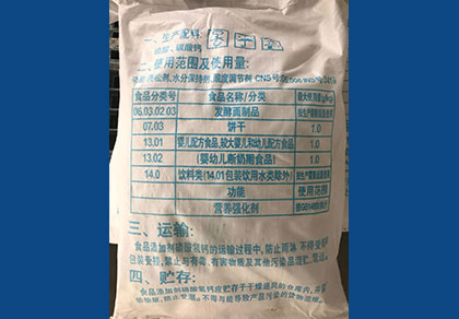 榴莲视频成人APP免费钙